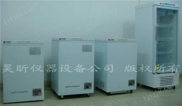 实验室用冷冻箱_实验室用冷冻柜_实验室用冷冻冰箱_实验室用冷冻冰柜
