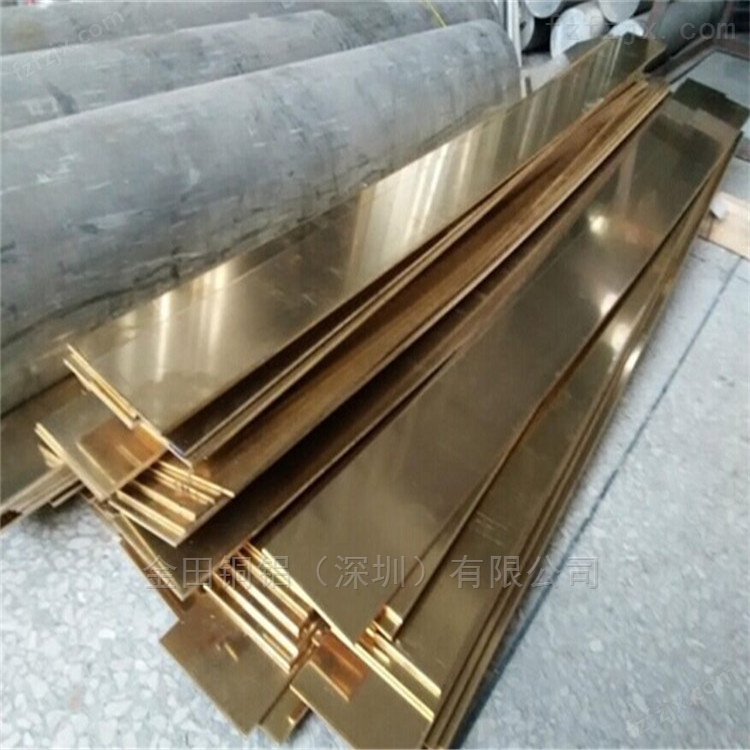 高韧性h68黄铜排，h59接地铜排/优质h75铜排