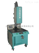 cx-4200p-专销超声波焊接设备，北京超声波焊接设备