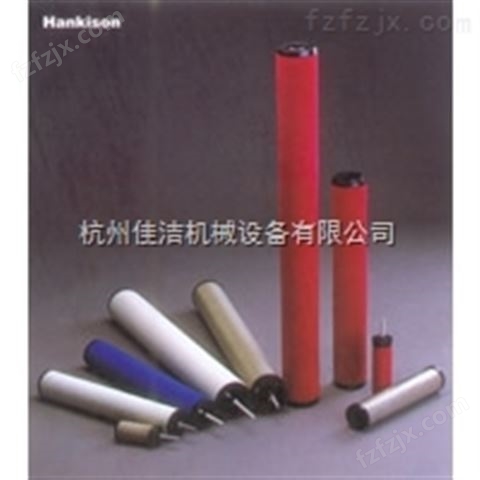 HANKISON E9-32L滤芯滤芯