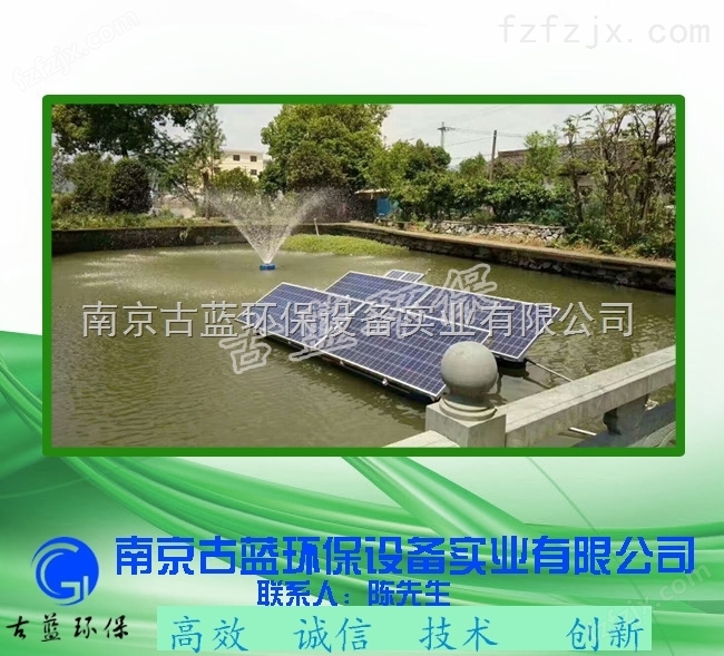 GLSUN1500 充电式太阳能曝气器 污水曝气机池塘 专业研制