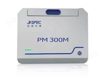 PM300M贵金属分析仪